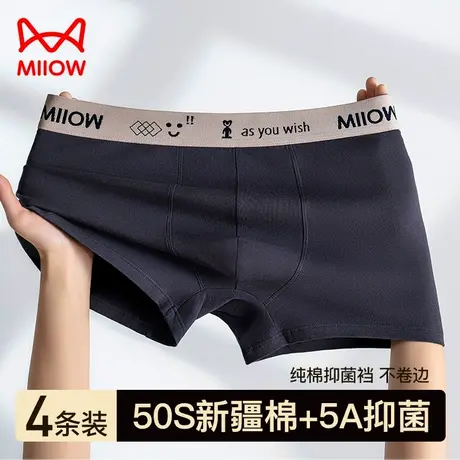 猫人青少年内裤男纯棉5A抗菌透气男生四角裤衩学生运动平角短裤头商品大图