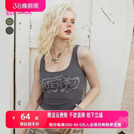 妖精的口袋美式复古针织吊带小背心女2023夏新款外穿性感辣妹内搭图片