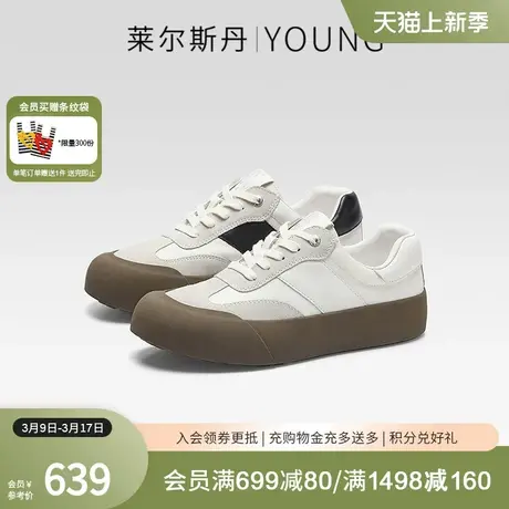 莱尔斯丹2024春季新款Y系列低帮厚底舒适运动德训女休闲鞋5M39303图片