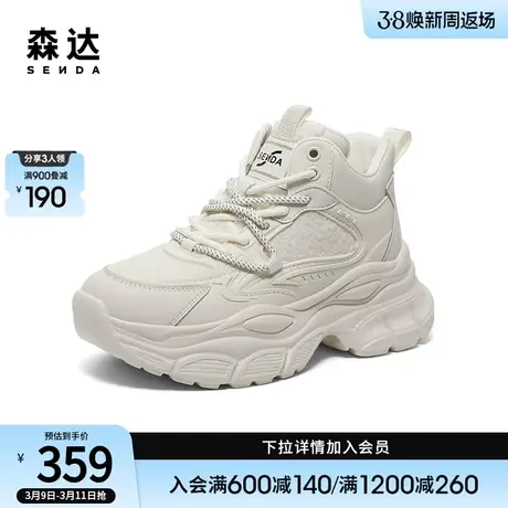 森达老爹鞋女冬季商场同款时尚加绒厚底增高休闲鞋SUL01DD3商品大图
