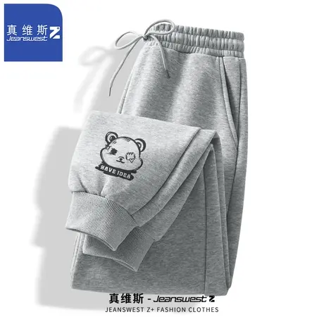 真维斯Z+裤子男士春秋季2024新款潮牌卫裤青少年宽松束脚长裤男H图片