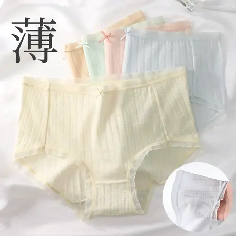 少女内裤夏季薄款中高腰三角短裤头浅色系可爱初高中学生女孩大童商品大图
