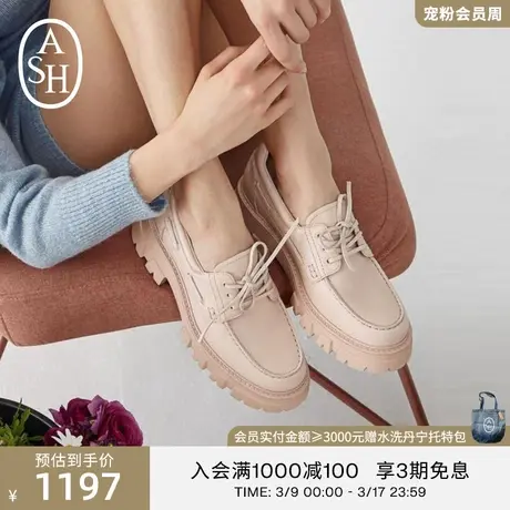 ASH女鞋新款LINK系列英伦风一脚蹬厚底乐福鞋女皮鞋图片