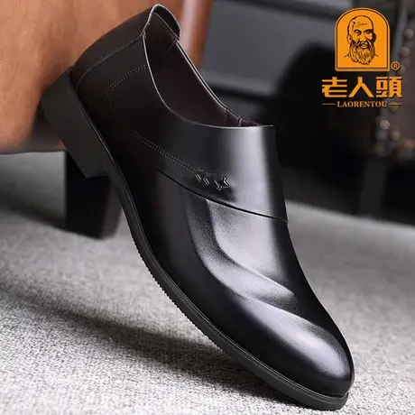 老人头皮鞋男冬季真皮正装男鞋商务休闲套脚头层牛皮英伦百搭婚鞋商品大图