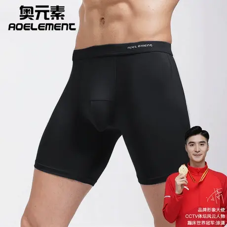 男士防磨腿运动加长腿内裤五分裤莫代尔平角裤跑步长款速干四角裤商品大图