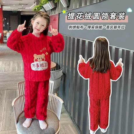 女童套装秋冬季2022新款大红色加绒加厚套装本命年洋气小宝宝儿童图片