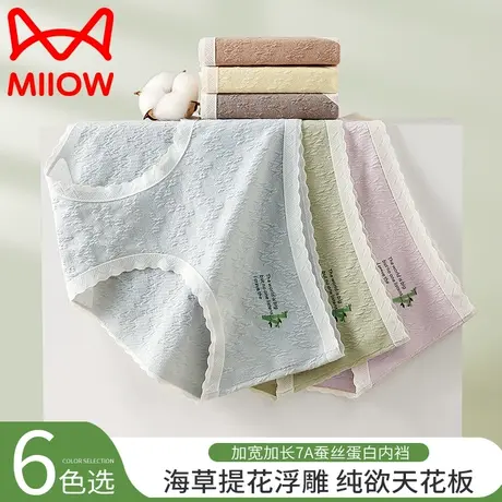 猫人内裤女纯棉抗菌秋冬季女生三角裤头2023新款中腰无痕女士短裤商品大图