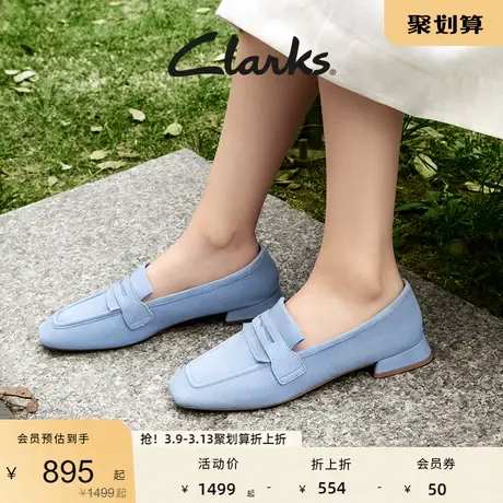 Clarks其乐轻舞系列氛围女单鞋舒适优雅度假小皮鞋图片