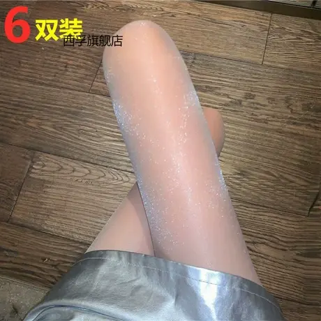亮晶晶珠光丝袜女长腿裸感超薄网红透明光腿神器黑色袜子ins潮夏图片