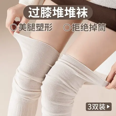 过膝袜子女士春秋冬季长袜微压大腿袜防滑高筒压力显瘦长筒堆堆袜商品大图