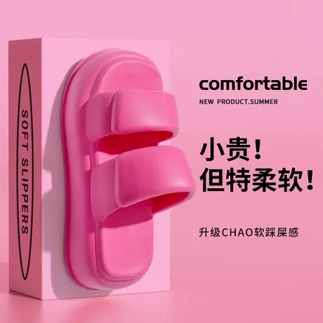 厚底拖鞋外穿女夏季2024新款时尚增高沙滩休闲防滑踩屎感凉拖鞋男商品大图