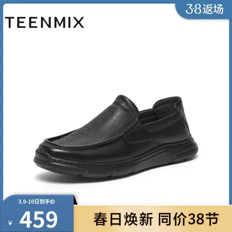天美意2024春新款商场同款套脚通勤爸爸鞋男休闲皮鞋3QD01AM4商品大图
