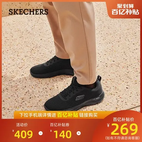 Skechers斯凯奇男鞋春季轻质中老年爸爸鞋舒适休闲鞋跑步鞋运动鞋商品大图