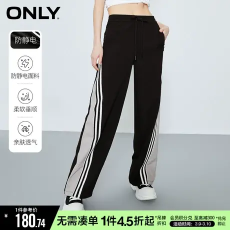 ONLY秋季防静电高腰撞色显瘦直筒运动休闲裤女|123114042商品大图