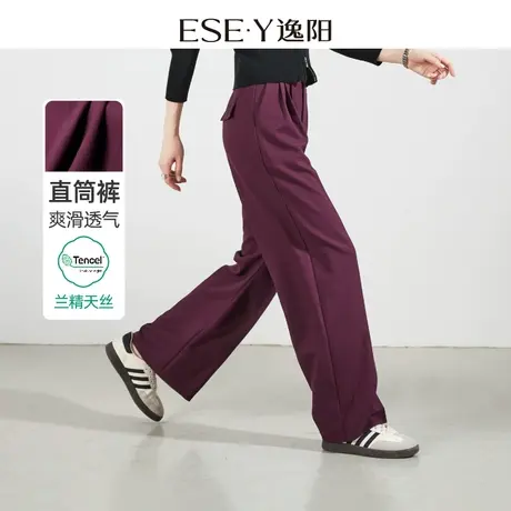 逸阳醋酸天丝窄版阔腿裤女春秋新款直筒宽松高腰垂感休闲裤子0968图片