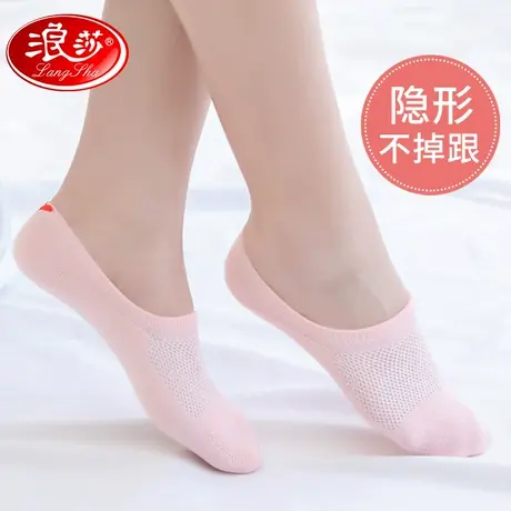 浪莎袜子女船袜夏季薄款防臭吸汗浅口防滑不掉跟夏天隐形女士短袜商品大图