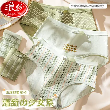 内裤女士纯棉抗菌裆春夏季新款全棉性感少女生薄款中低腰三角短裤商品大图