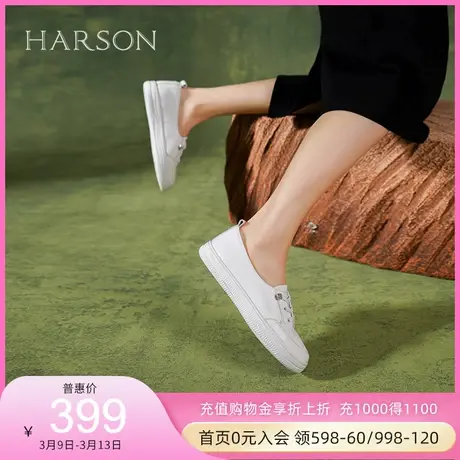 哈森真皮小白鞋女新款春季爆款平底百搭女士休闲鞋子HC227302商品大图