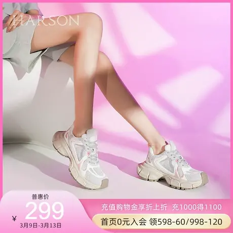 哈森2023年夏季款厚底时尚百搭运动休闲鞋透气老爹鞋HWC230182商品大图