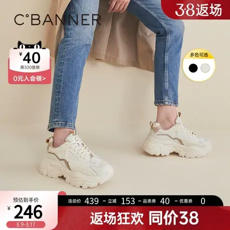 千百度女鞋春季新款运动休闲鞋厚底ins潮透气舒适增高老爹鞋女图片