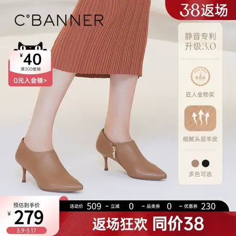 【静音系列】千百度春季深口时装单鞋职场羊皮细跟单鞋图片
