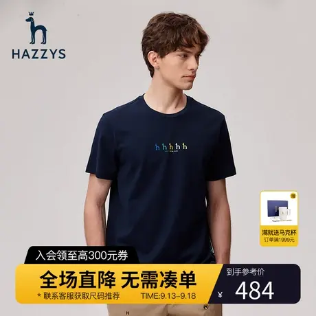 Hazzys哈吉斯夏季新款男士短袖套头T恤衫韩版宽松休闲男T潮流上衣图片