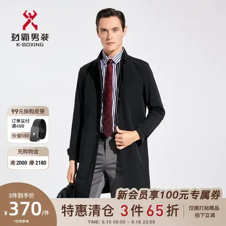 劲霸男装春秋季新品男士风衣商务翻领帅气长款外套男|BFHC1267图片