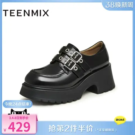 天美意粗跟厚底英伦乐福鞋复古单鞋女休闲小皮鞋子新款AH019CM3图片