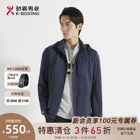 劲霸男装男士夹克春秋季新款新时尚立领中长版茄克外套VKZG1310图片