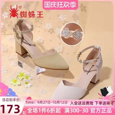 意尔康官方旗舰店女鞋乐福鞋百搭蝴蝶结英伦一脚蹬单鞋outlets图片