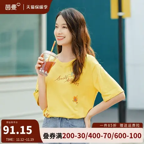 茵曼旗舰店纯棉短袖t恤女2023夏季新款绣花上衣打底衫ins半袖体恤图片