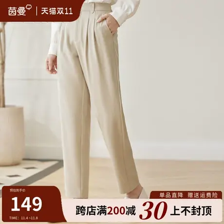 茵曼旗舰店法式通勤休闲裤女2023秋冬新款松紧高腰显瘦直筒九分裤商品大图