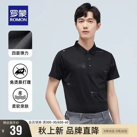 【直降】罗蒙男士印花短袖T恤2023夏季商务t恤衫透气休闲polo衫男图片