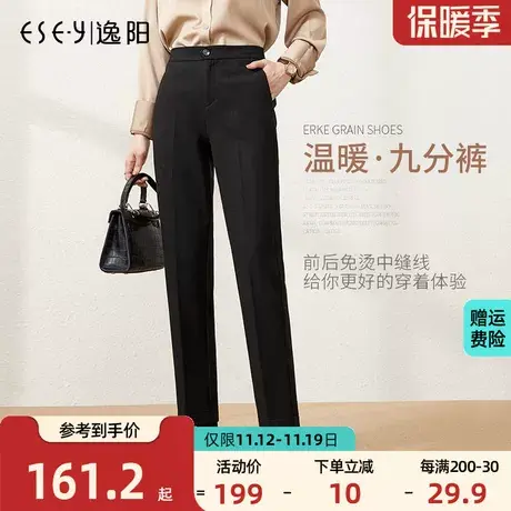 逸阳2023秋冬新款毛呢西装裤女宽松烟管九分显瘦直筒版西裤商品大图
