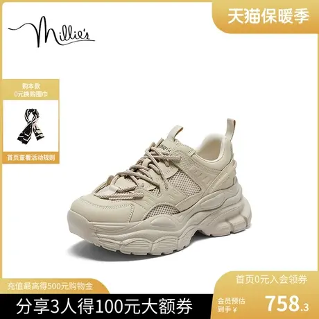 millie's妙丽2023秋时尚休闲轻便透气运动厚底老爹鞋女鞋ZRUS1CM3图片