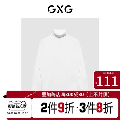GXG男装[新尚]【生活系列】冬季新品商场同款白色高领毛衫商品大图