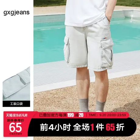 清仓gxg jeans男装牛仔短裤夏季街头风水洗牛仔裤休闲短裤男裤子商品大图