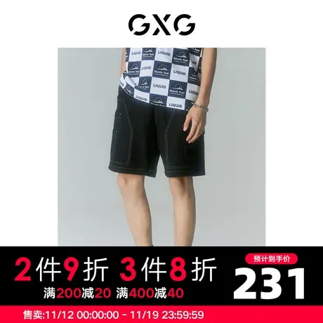 GXG男装 商场同款寻迹海岛系列黑色工装短裤 2022年夏季商品大图
