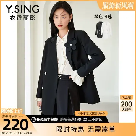 西装外套女高级感衣香丽影2023年秋季新款设计感气质流行休闲西服图片