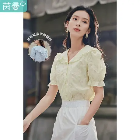 茵曼娃娃花边披肩翻领衬衫女2023夏季新款提花纯棉花苞袖气质衬衣图片