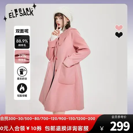 【新款】妖精的口袋粉色中长款双面呢羊毛外套女2022秋冬毛呢大衣商品大图