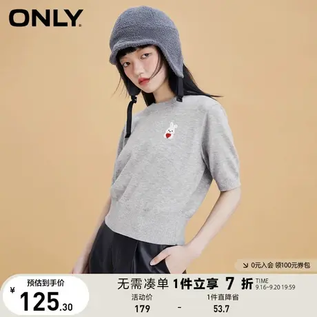 【买5免1】ONLY奥莱时尚休闲宽松圆领短袖套头针织衫女商品大图