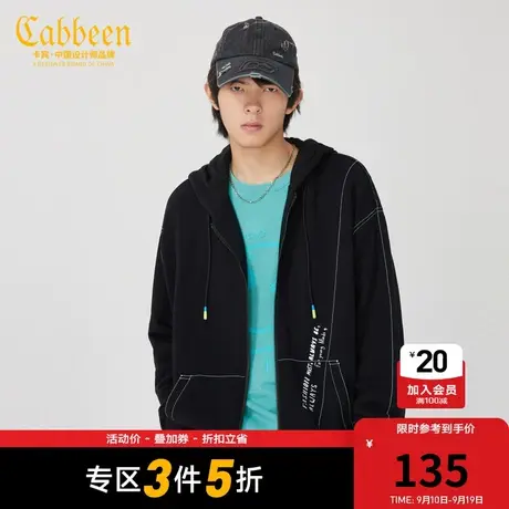 卡宾男装卫衣外套明线字母绣花连帽休闲潮流宽松W商品大图