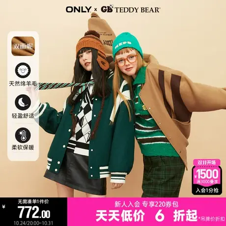 ONLY泰迪熊联名休闲保暖短款棒球服毛呢大衣外套女图片
