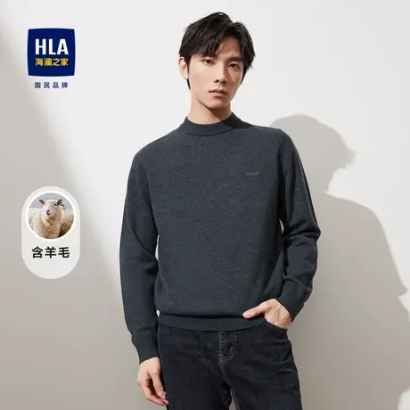 HLA/海澜之家半高领长袖毛衫23秋新款含绵羊毛纯色休闲绣花毛衣男商品大图