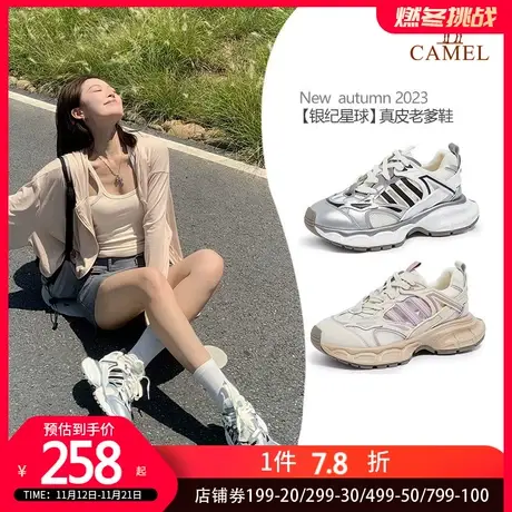 骆驼女鞋2023秋季新款透百搭厚底户外登山老爹鞋轻便运动鞋女款商品大图