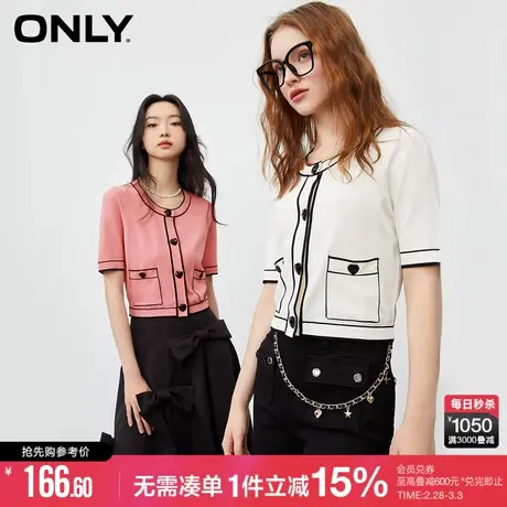 ONLY春秋气质小香风撞色短袖上衣针织衫女|12323A004商品大图