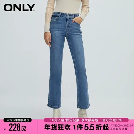 ONLY2023冬季新款气质百搭时尚高腰修身喇叭牛仔裤女|123449020商品大图
