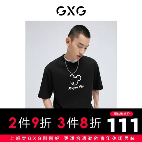 GXG男装 潮流图案印花圆领短袖T恤2022年夏季商品大图