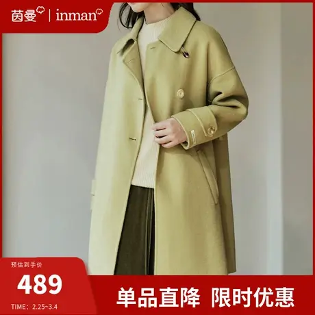 茵曼绵羊毛双面呢大衣女2023年冬季新款高级感中长款翻领毛呢外套图片